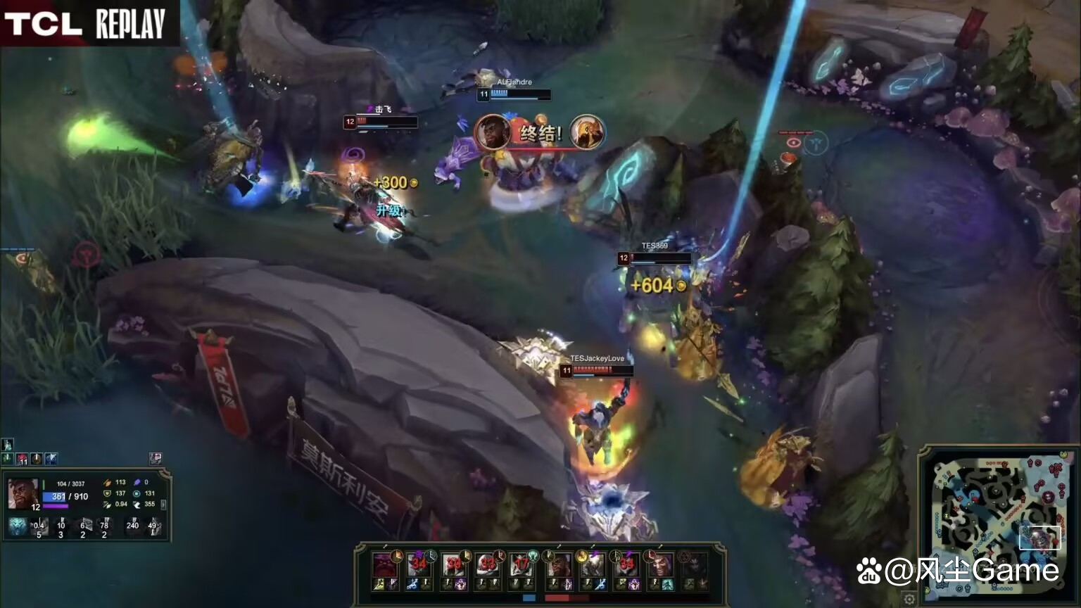 米兰-GEN鏖战TES,369制霸全场