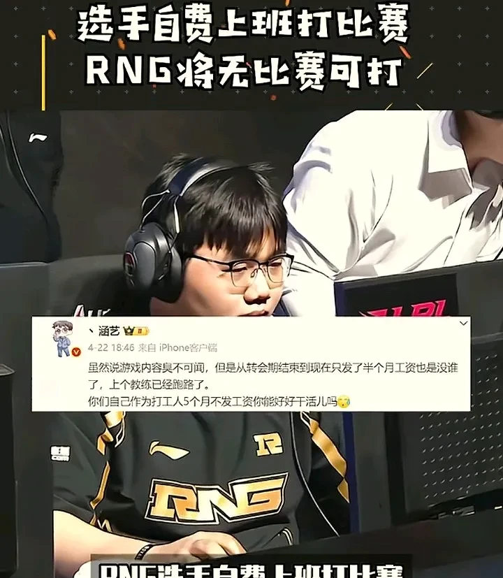 ac米兰下载-TeamWE血洗RNG，Ruler制霸全场