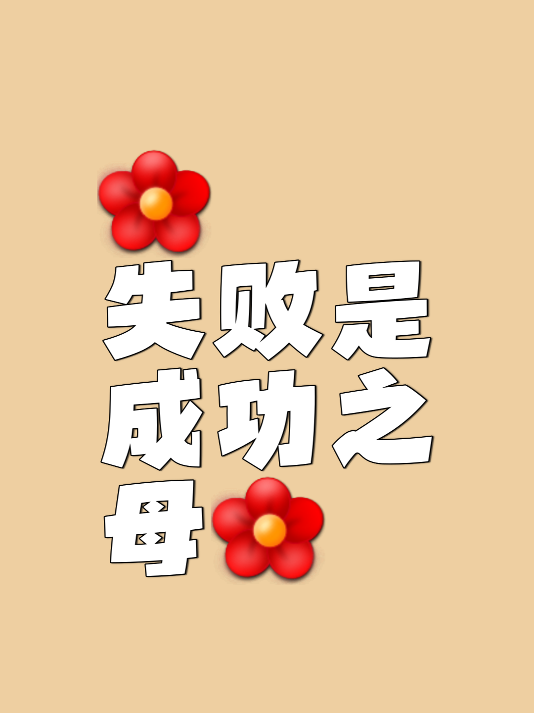 包含精妙配合助攻成功,胜多负少实现优势发挥的词条 包含精妙配合助攻成功,胜多负少实现优势发挥的词条